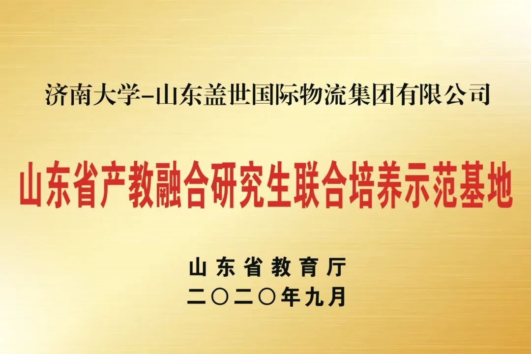 HB火博·(中国)有限公司官网