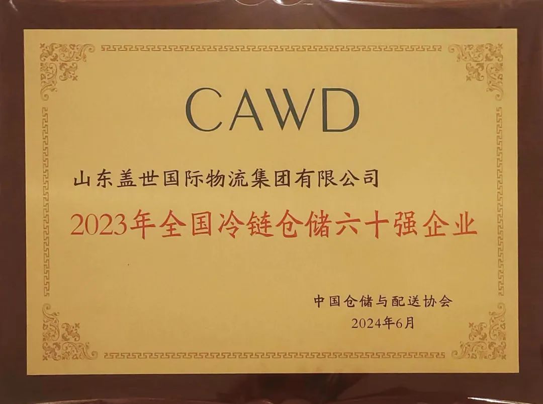 HB火博·(中国)有限公司官网