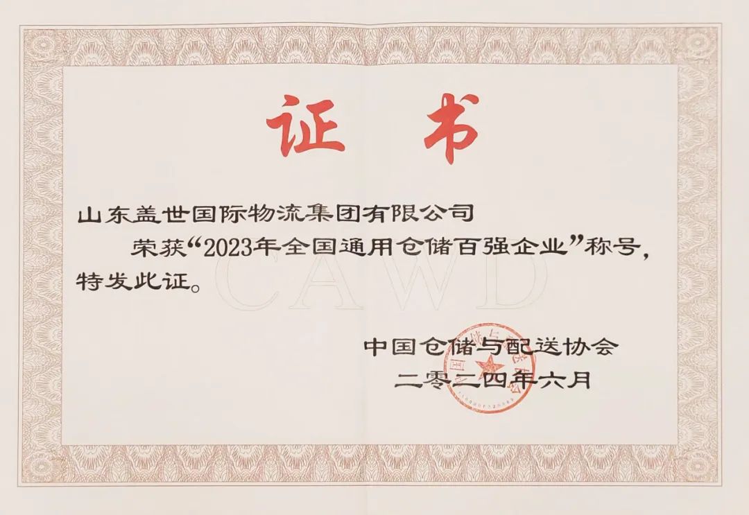 HB火博·(中国)有限公司官网