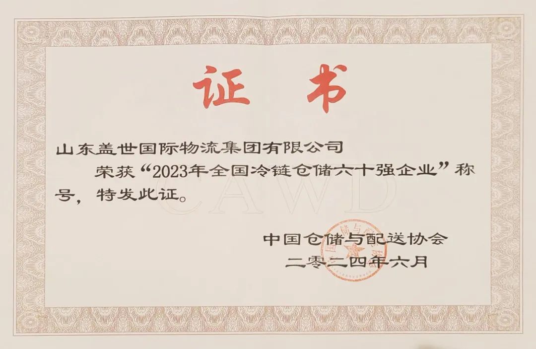 HB火博·(中国)有限公司官网