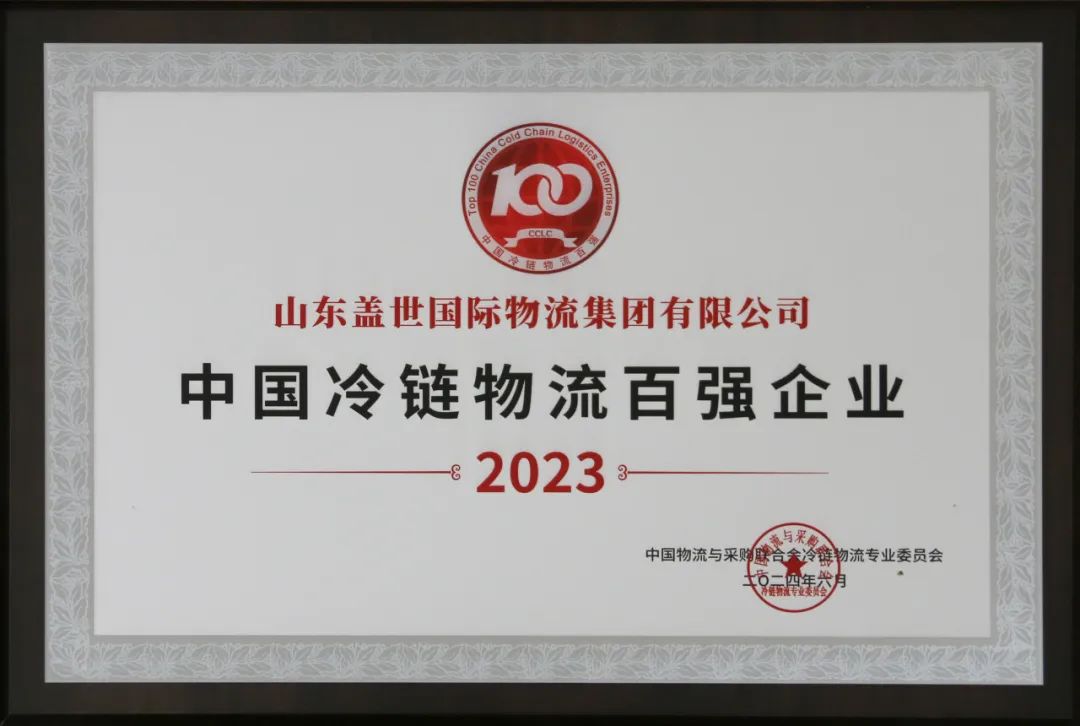 HB火博·(中国)有限公司官网
