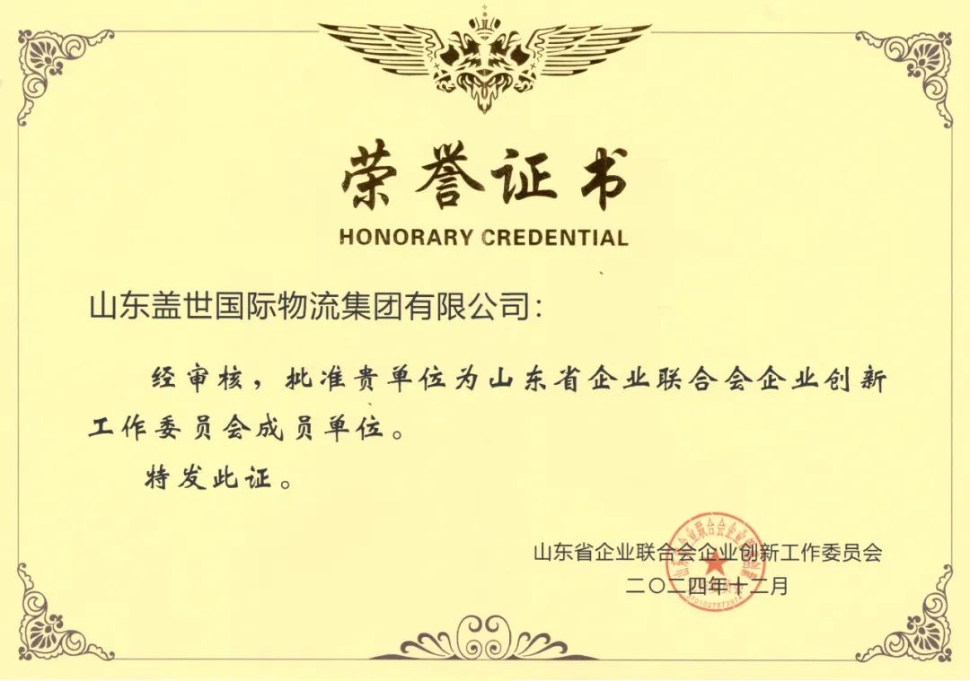 HB火博·(中国)有限公司官网