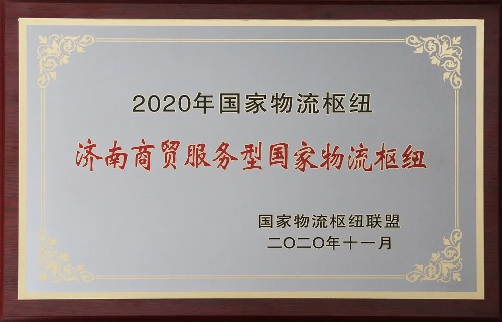 HB火博·(中国)有限公司官网