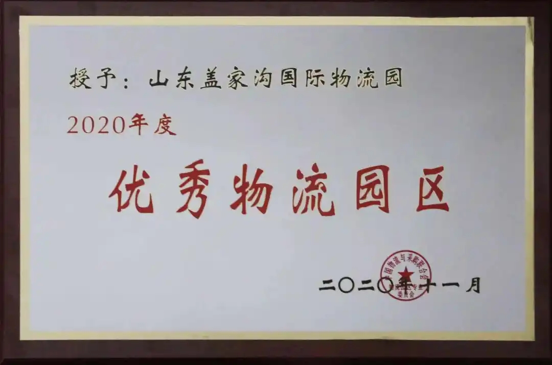 HB火博·(中国)有限公司官网