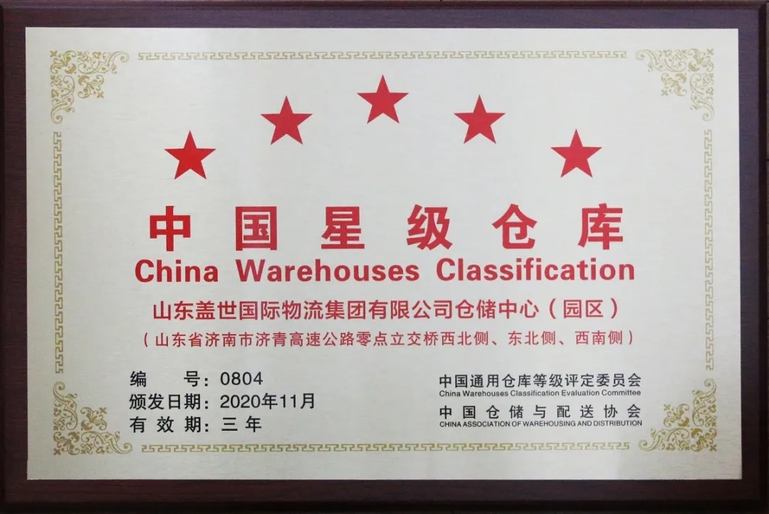 HB火博·(中国)有限公司官网