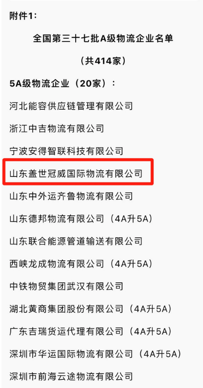 HB火博·(中国)有限公司官网