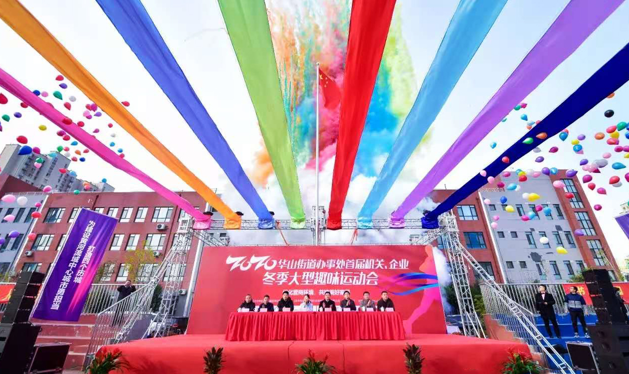 HB火博·(中国)有限公司官网