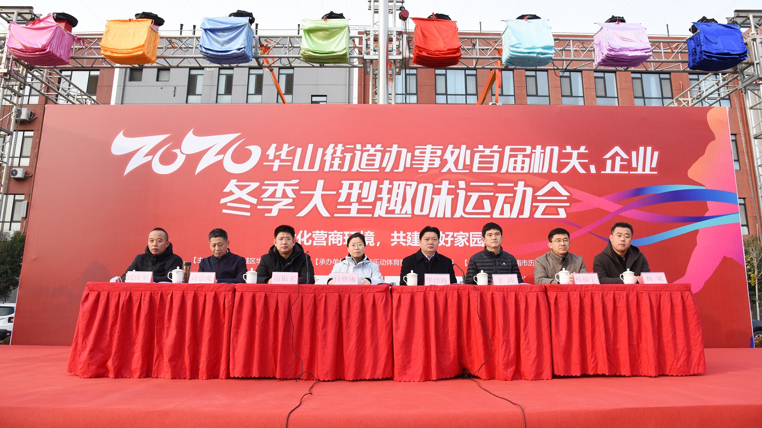 HB火博·(中国)有限公司官网