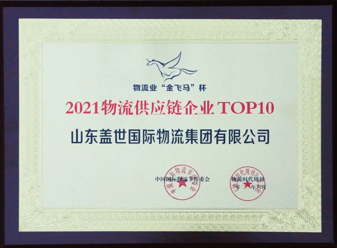 HB火博·(中国)有限公司官网