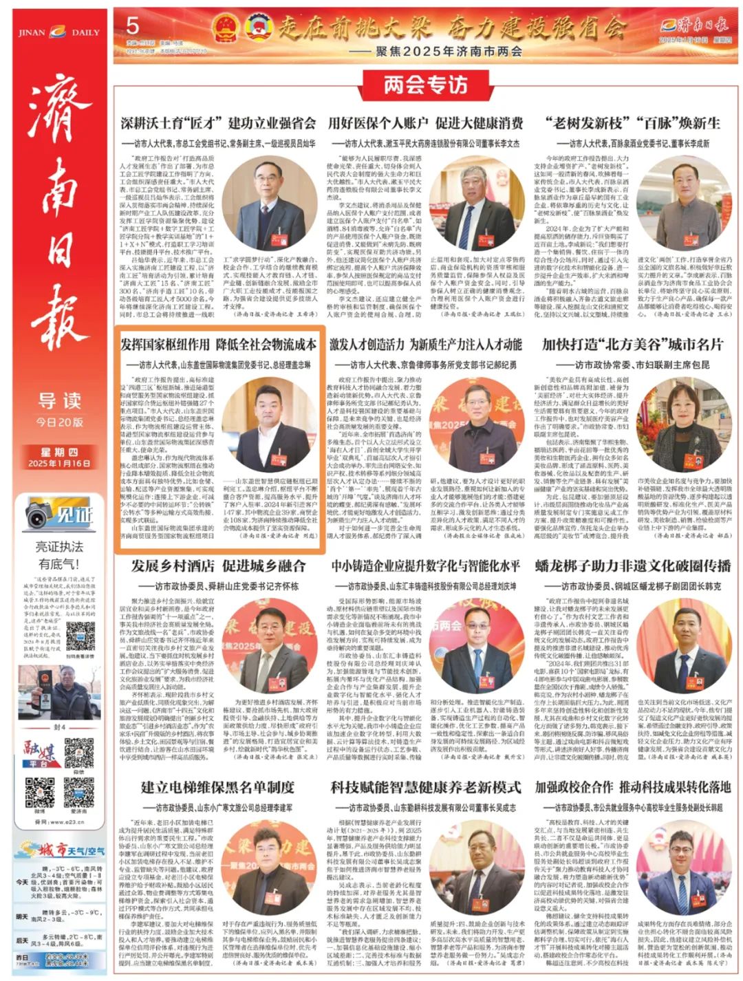 HB火博·(中国)有限公司官网