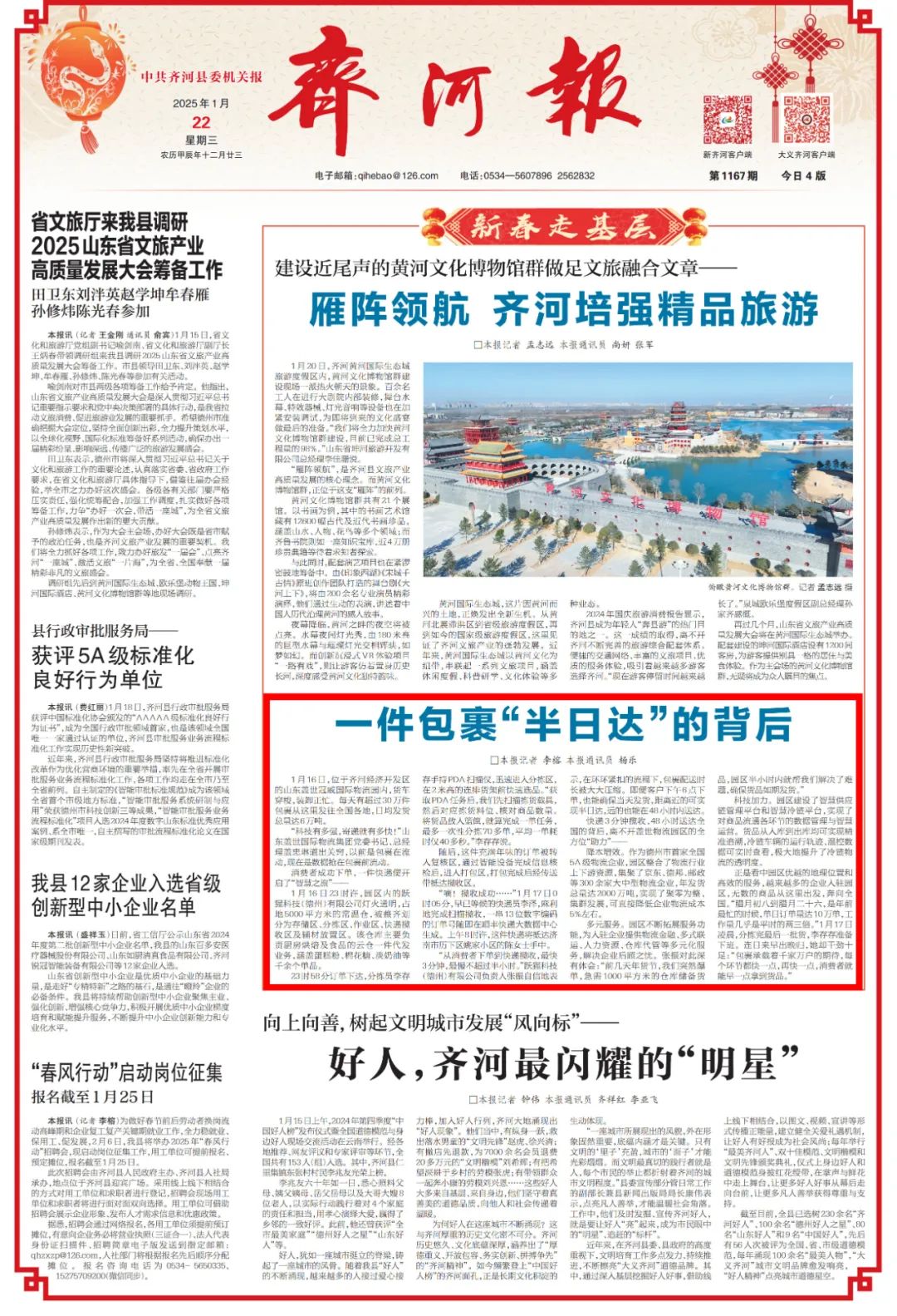 HB火博·(中国)有限公司官网