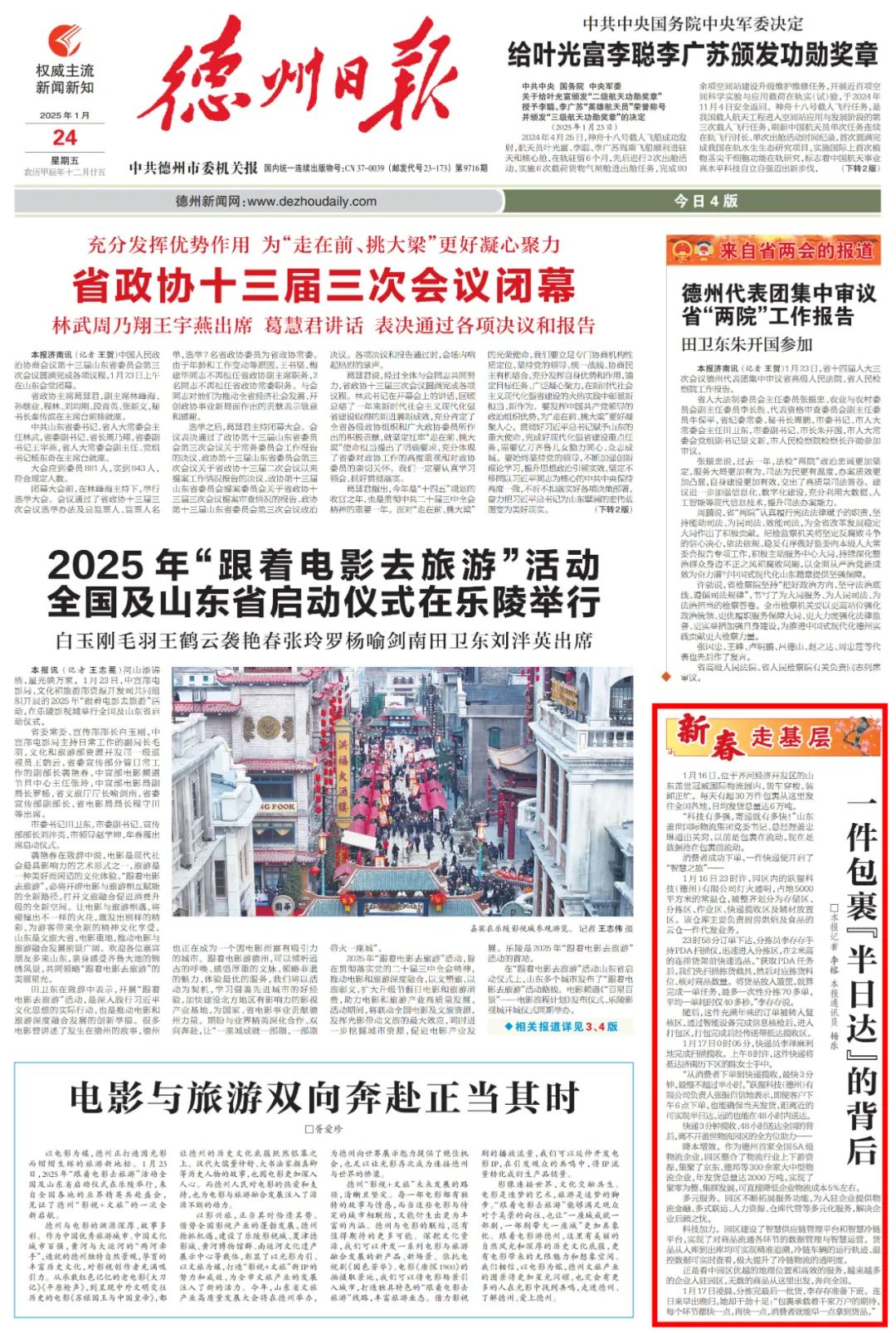 HB火博·(中国)有限公司官网