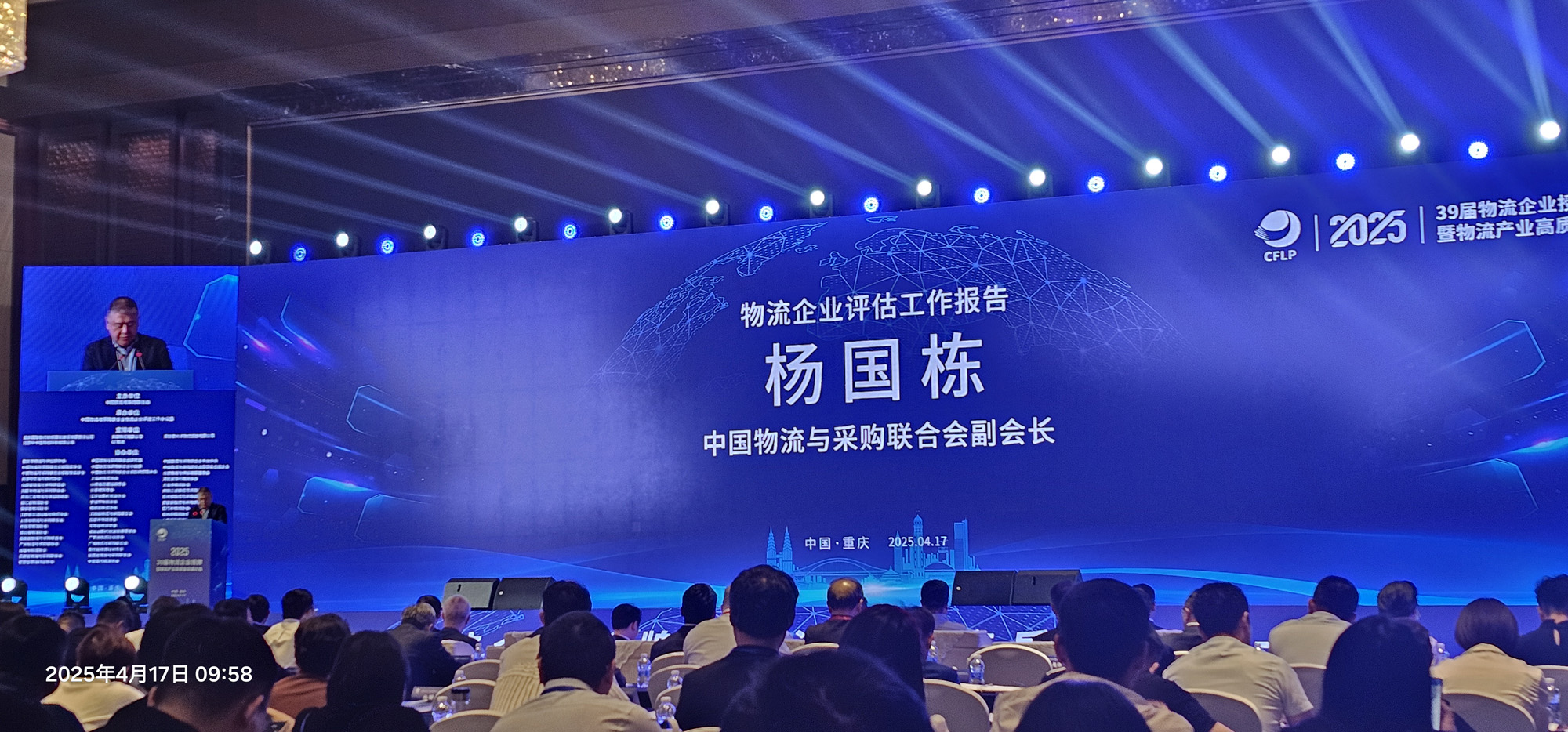 HB火博·(中国)有限公司官网