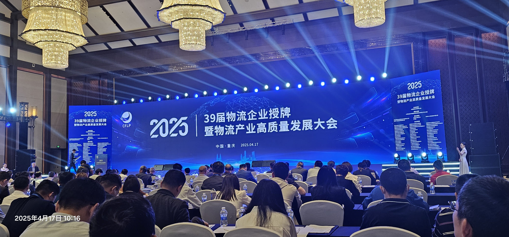 代表国内最高发展水平的5A级物流企业数量达到520家，HB火博官网集团拥有2家