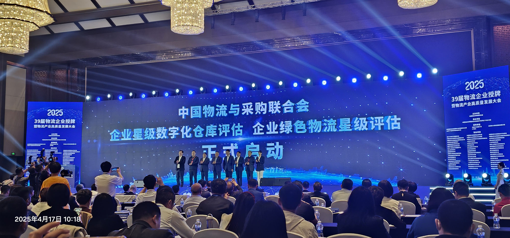 HB火博·(中国)有限公司官网