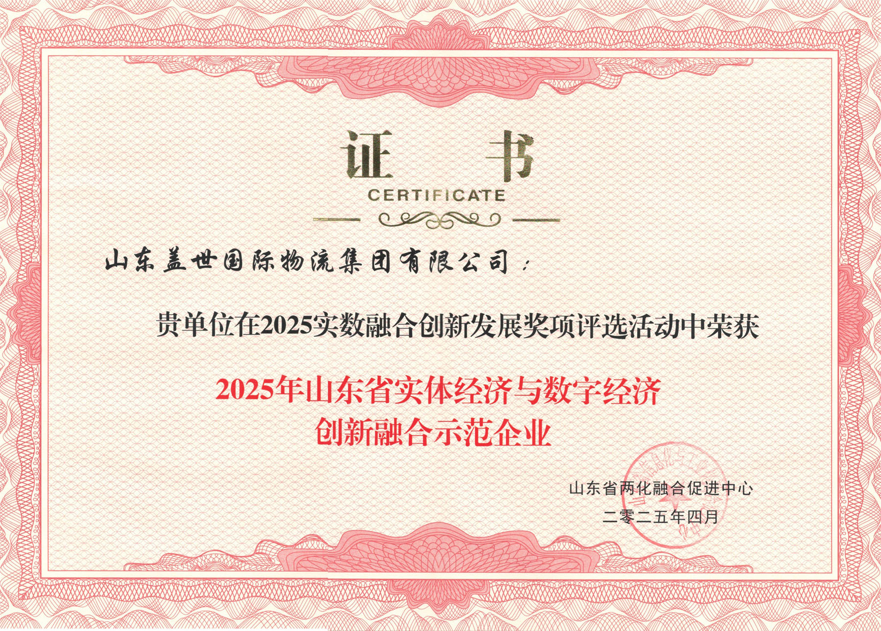 HB火博·(中国)有限公司官网