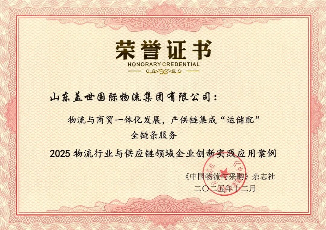 HB火博·(中国)有限公司官网