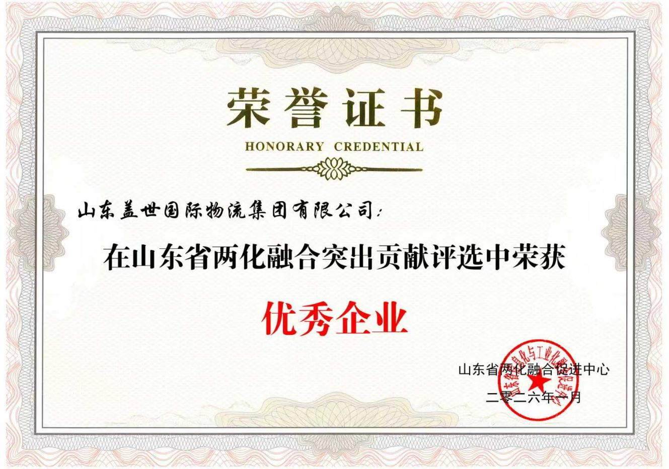 HB火博·(中国)有限公司官网